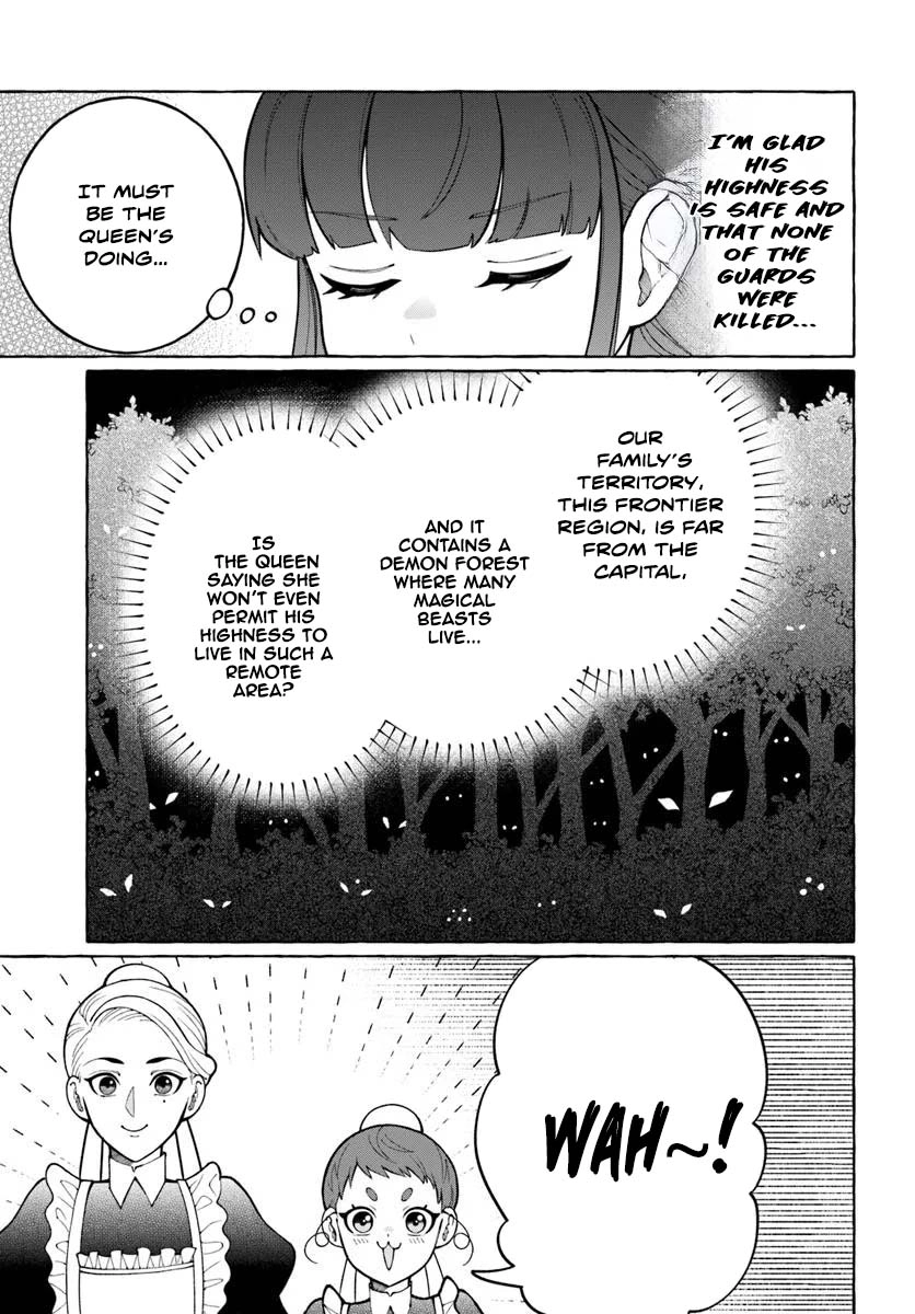 The Frontier Lord’s Daughter’s White Marriage Chapter 1 Page 15
